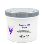 Маска альгинатная детоксицирующая с энзимами папайи и пептидами Enzyme-Vita Mask, 550 мл, ARAVIA Professional