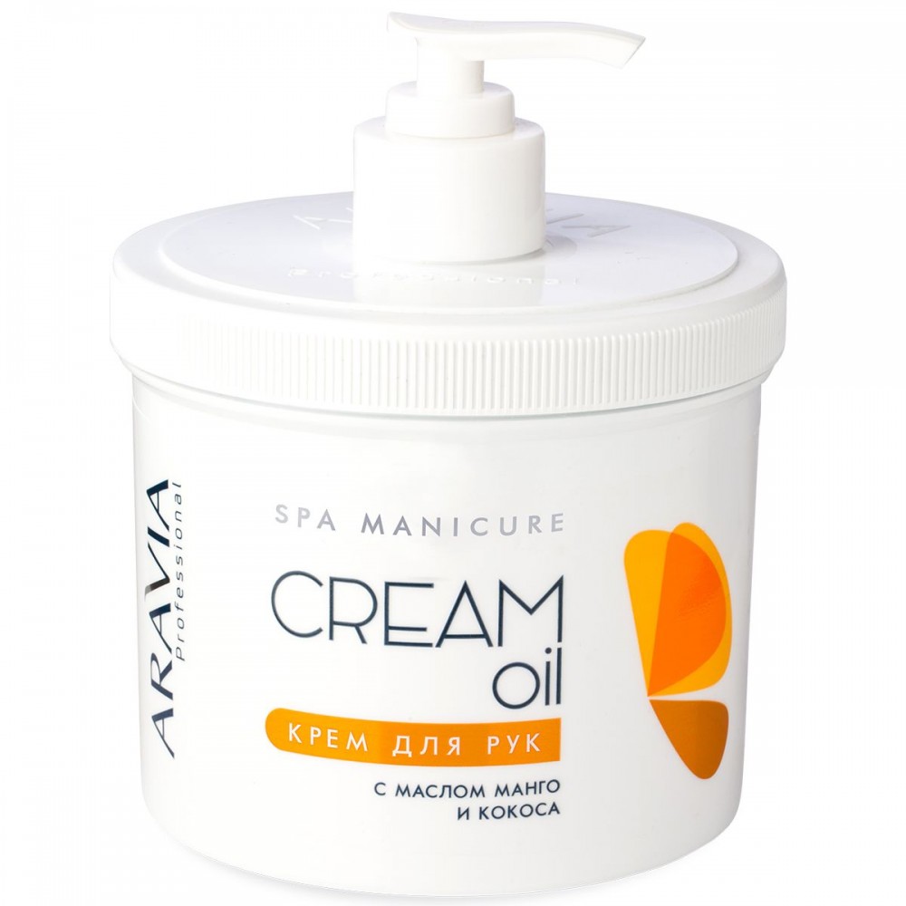 Крем для рук Cream Oil с маслом кокоса и манго, 550 мл, ARAVIA Professional