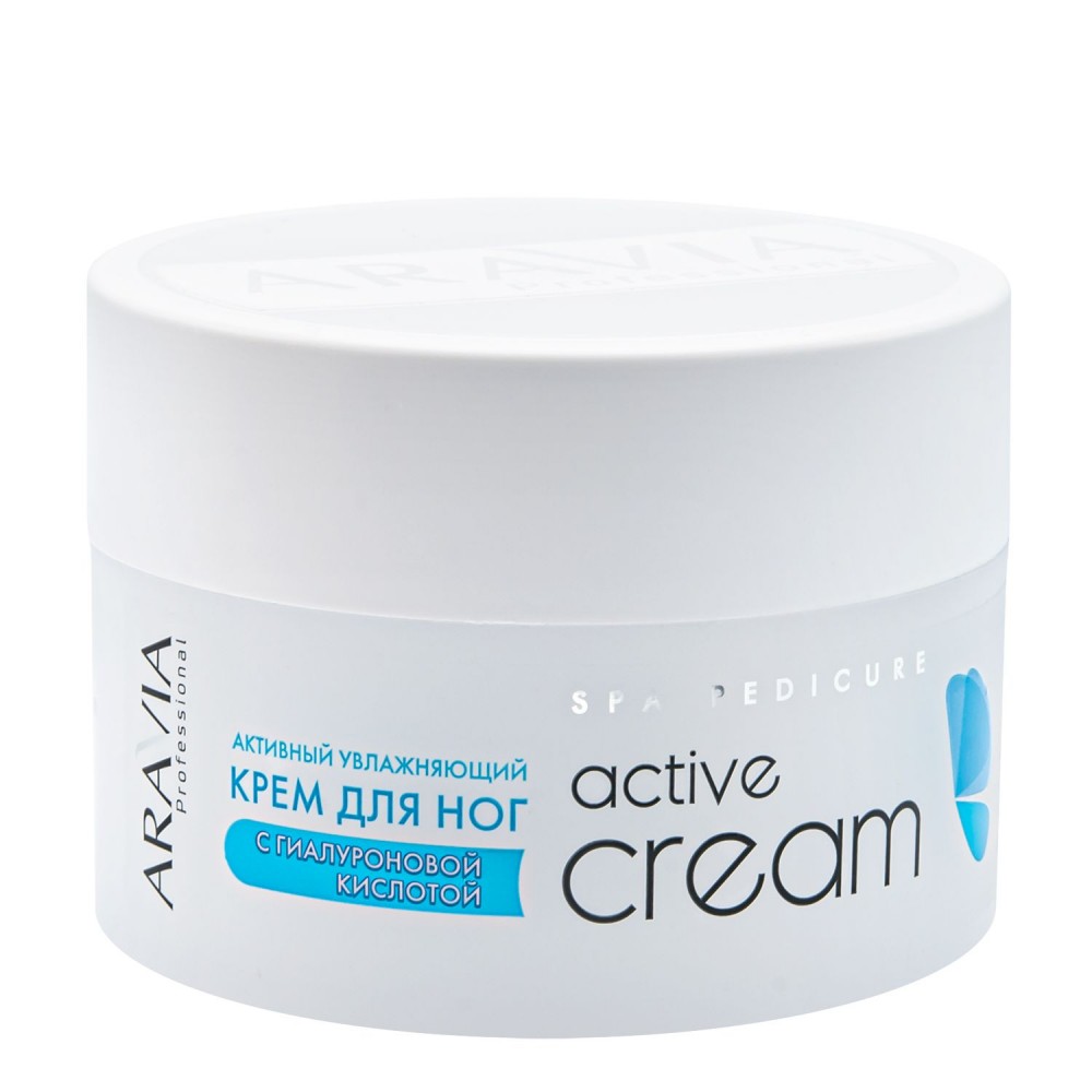 Крем активный увлажняющий с гиалуроновой кислотой Active Cream 150 мл, ARAVIA Professional
