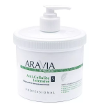 Обёртывание антицеллюлитное Anti-Cellulite Intensive, 550 мл, ARAVIA Organic