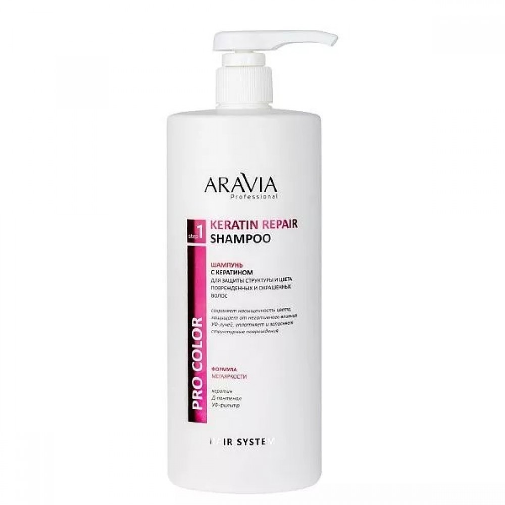 Шампунь с кератином для защиты структуры и цвета поврежденных и окрашенных волос Keratin Repair Shampoo, 1000 мл