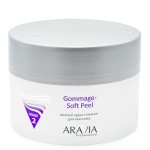 Крем-гоммаж мягкий для массажа Gommage Soft Peel, 150 мл, ARAVIA Professional