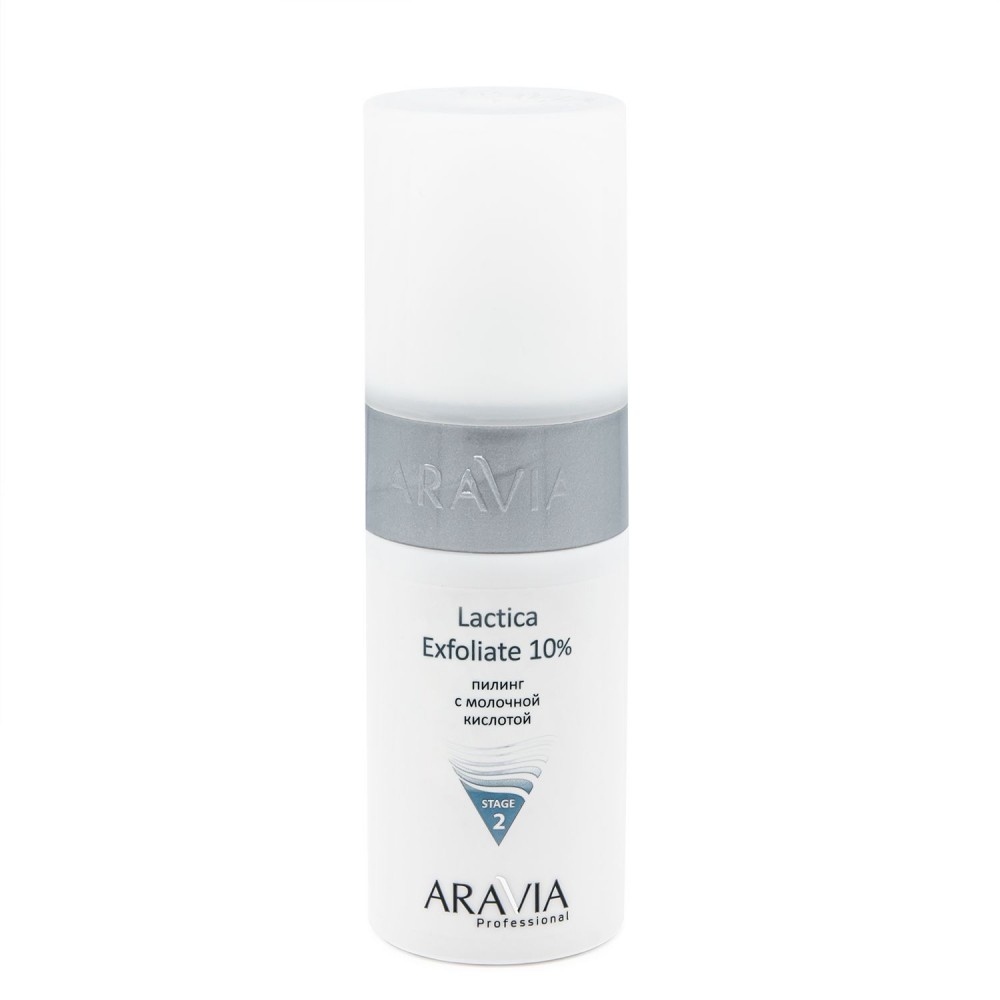 Пилинг с молочной кислотой Lactica Exfoliate 10%, 150 мл, ARAVIA Professional