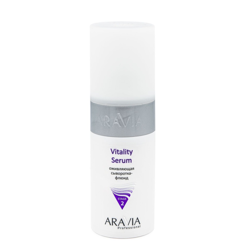 Сыворотка-флюид оживляющая Vitality Serum, 150 мл, ARAVIA Professional