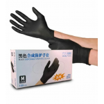 Перчатки нитровиниловые М 50 пар черные