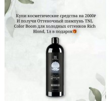Акция С 15 по 17 августа!