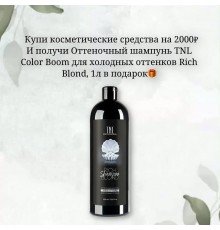 Акция С 15 по 17 августа!