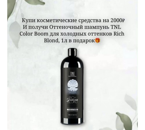 Акция С 15 по 17 августа!