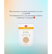 Акция С 6 по 8 апреля!