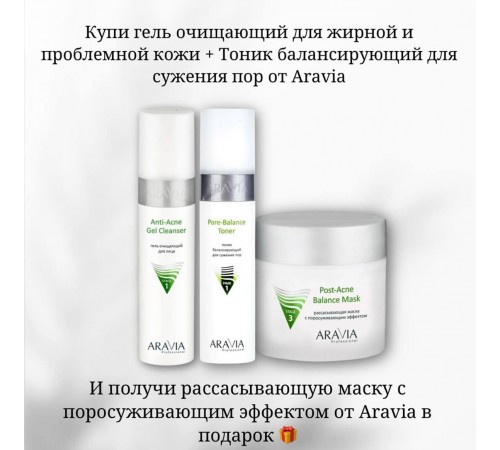 Акция С 16 по 18 июля!
