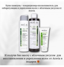 Акция С 1 по 3 июля!
