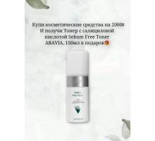 Акция С 12 по 14 августа!