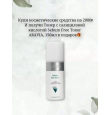 Акция С 12 по 14 августа!