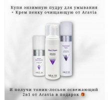 Акция С 4 по 6 июля!