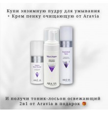 Акция С 4 по 6 июля!