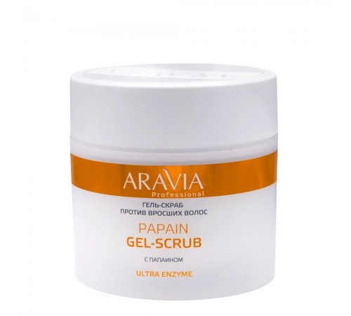 Гель-скраб против вросших волос Papain Gel-Scrub, 300мл, ARAVIA Professional