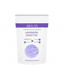 Воск полимерный для депиляции LAVENDER-SENSITIVE, 1000 г, ARAVIA Professional