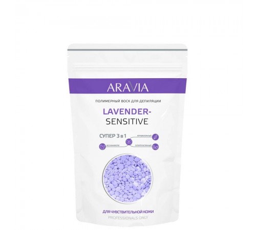 Воск полимерный для депиляции LAVENDER-SENSITIVE, 1000 г, ARAVIA Professional