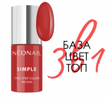 Гель-лак NEONAIL Simple One Step 7,2мл Loving 7815-7