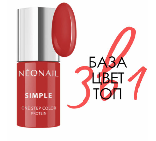 Гель-лак NEONAIL Simple One Step 7,2мл Loving 7815-7