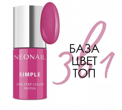 Гель-лак NEONAIL Simple One Step 7,2мл Vernal 8128-7