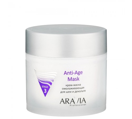 Крем-маска омолаживающая для шеи и декольте Anti-Age Mask, 300 мл, ARAVIA Professional