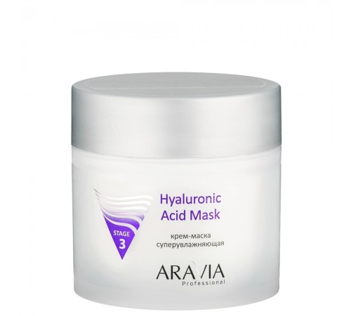 Крем-маска суперувлажняющая Hyaluronic Acid Mask, 300 мл, ARAVIA Professional