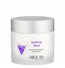 Маска успокаивающая после чистки Soothing Mask, 300 мл, ARAVIA Professional