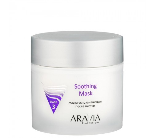 Маска успокаивающая после чистки Soothing Mask, 300 мл, ARAVIA Professional