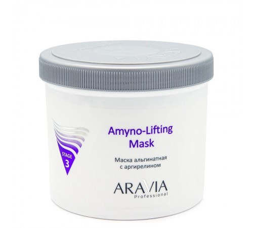 Маска альгинатная с аргирелином Amyno-Lifting, 550 мл, ARAVIA Professional