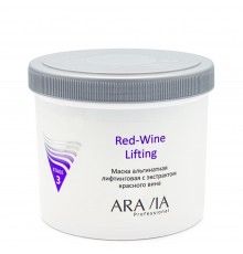 Маска альгинатная лифтинговая с экстрактом красного вина Red-Wine Lifting 550 мл, ARAVIA Professional