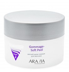 Крем-гоммаж мягкий для массажа Gommage Soft Peel, 150 мл, ARAVIA Professional