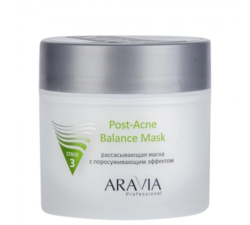 Рассасывающая маска для лица с поросуживающим эффектом Post- Acne Balance Mask для жирной и проблемной кожи, 300 мл