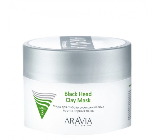 Маска для глубокого очищения лица против черных точек Black Head Clay Mask, 150 мл