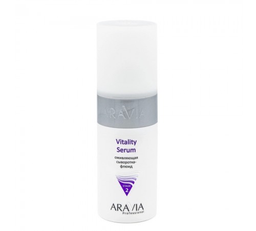 Сыворотка-флюид оживляющая Vitality Serum, 150 мл, ARAVIA Professional