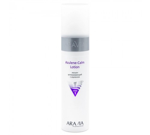 Лосьон для лица успокаивающий с азуленом Azulene-Calm Lotion, 250 мл, ARAVIA Professional