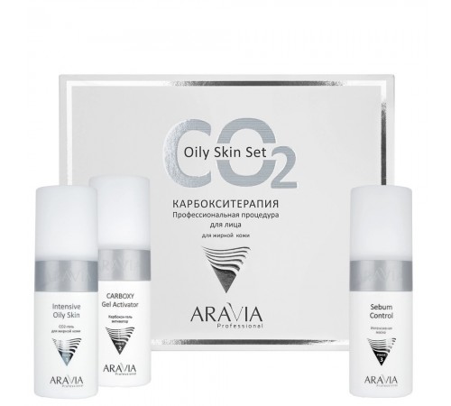 Карбокситерапия набор для сухой и зрелой кожи Anti-Age Set, ARAVIA Professional