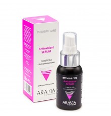 Сыворотка с антиоксидантами Antioxidant-Serum, 50 мл, ARAVIA Professional