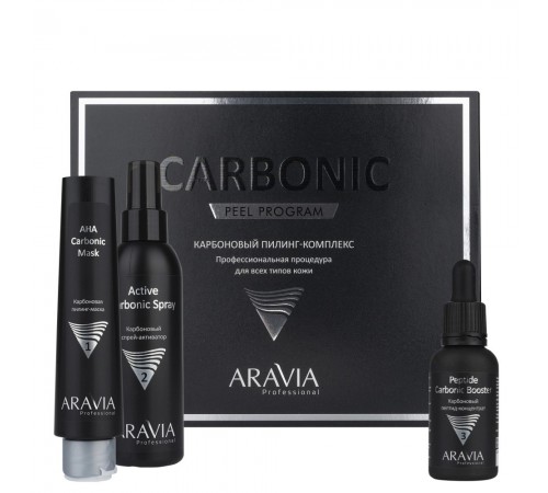 Карбоновый пилинг-комплекс Carbonic Peel Program, ARAVIA Professional