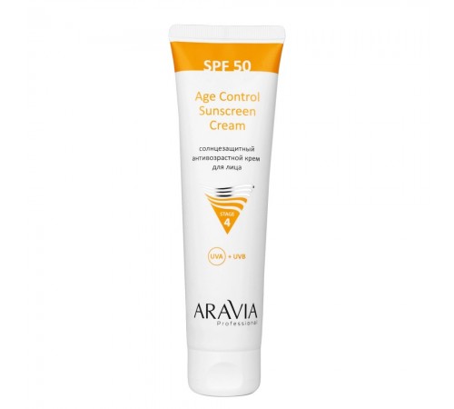 Cолнцезащитный антивозрастной крем для лица Age Control Sunscreen Cream SPF 50, 100 мл