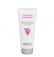 Корректирующая маска для чувствительной кожи с куперозом Couperose Active Mask, 200 мл