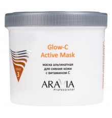 Альгинатная маска для сияния кожи с витамином С Glow-C Active Mask, 550 мл