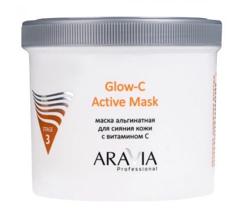 Альгинатная маска для сияния кожи с витамином С Glow-C Active Mask, 550 мл