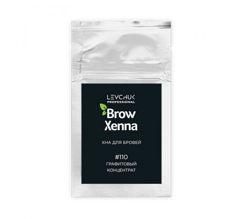 BROW HENNA Хна для бровей в саше Шатен №110 (графитовый концентрат)