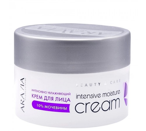 Крем для лица интенсивно увлажняющий с мочевиной Intensive Moisture Cream, 150 мл - арт. 4042