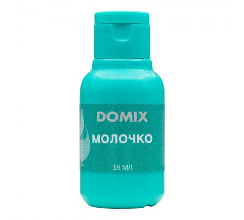 PERFUMER Молочко Мини, 18 мл