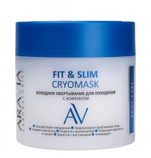 Холодное обертывание для похудения с кофеином Fit & Slim CryoMask, 300 мл