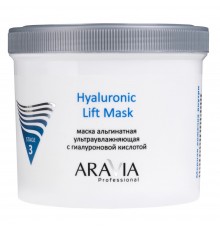 Альгинатная маска ультраувлажняющая с гиалуроновой кислотой Hyaluronic Lift Mask, 550 мл