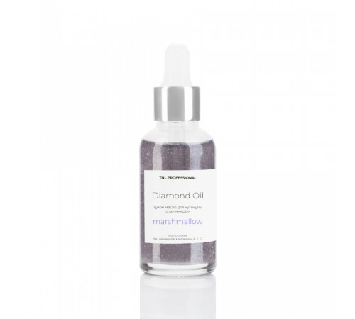 Сухое масло для кутикулы Diamond Oil с шиммером - маршмеллоу, 30 мл