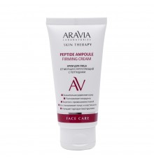 Крем для лица от морщин укрепляющий с пептидами Peptide Ampoule Firming Cream, 50 мл